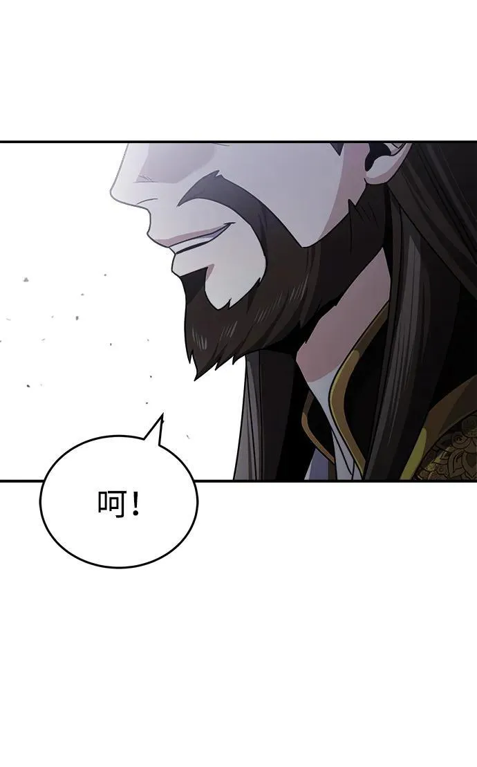 [第2话] 努力，就是最好的答案30