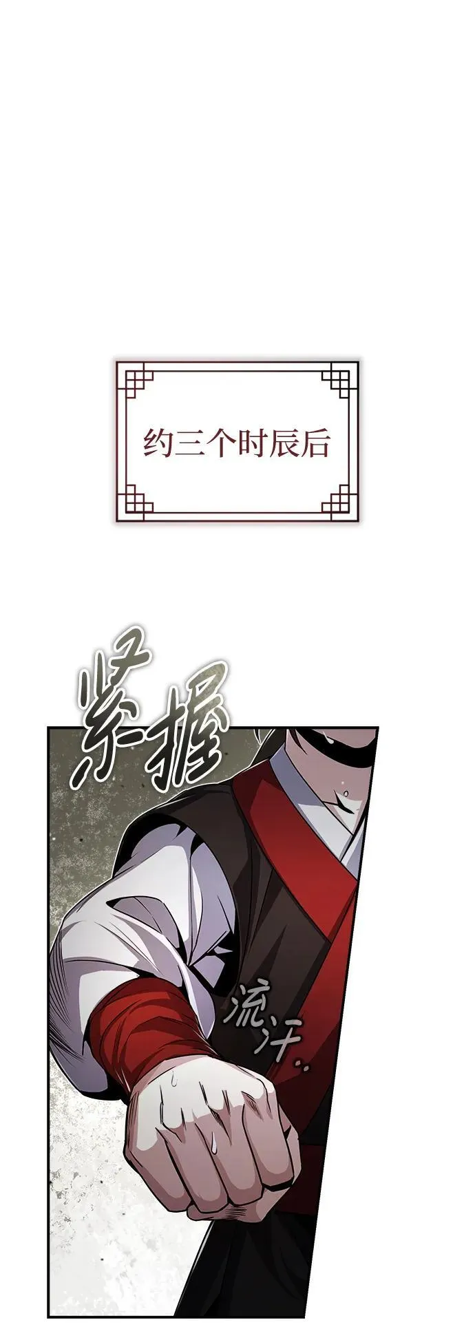 [第2话] 努力，就是最好的答案106