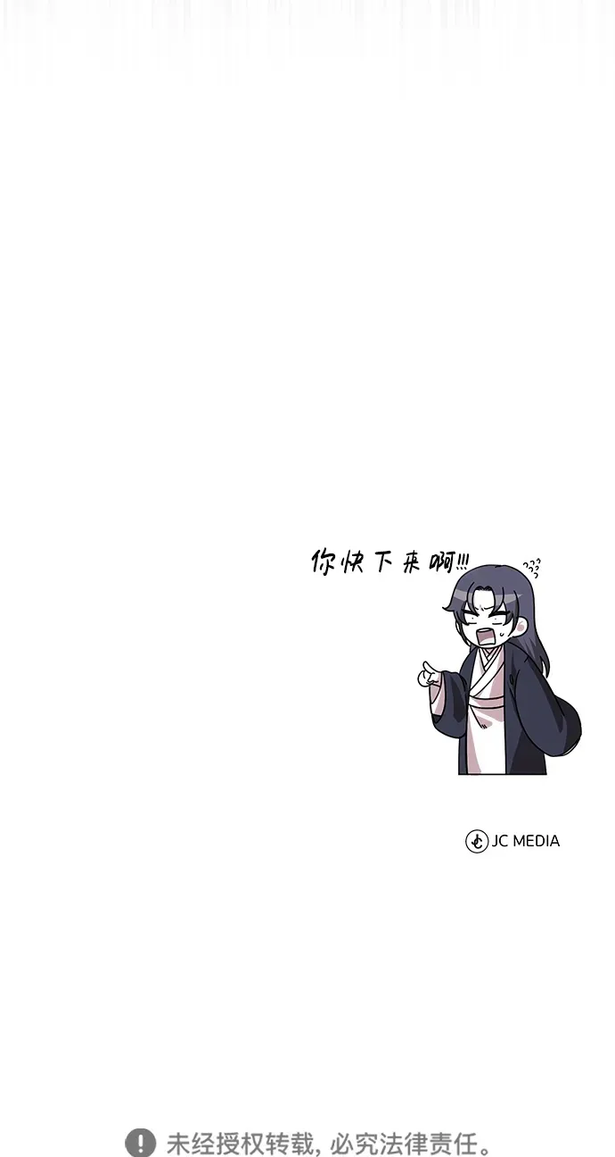 [第1话] 你怎么出现在这里？142