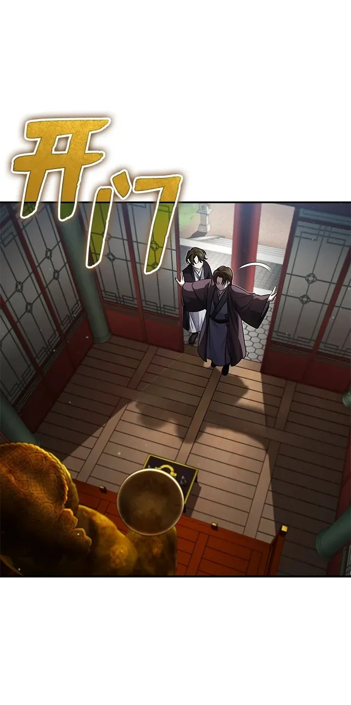 [第5话] 青林的信物65