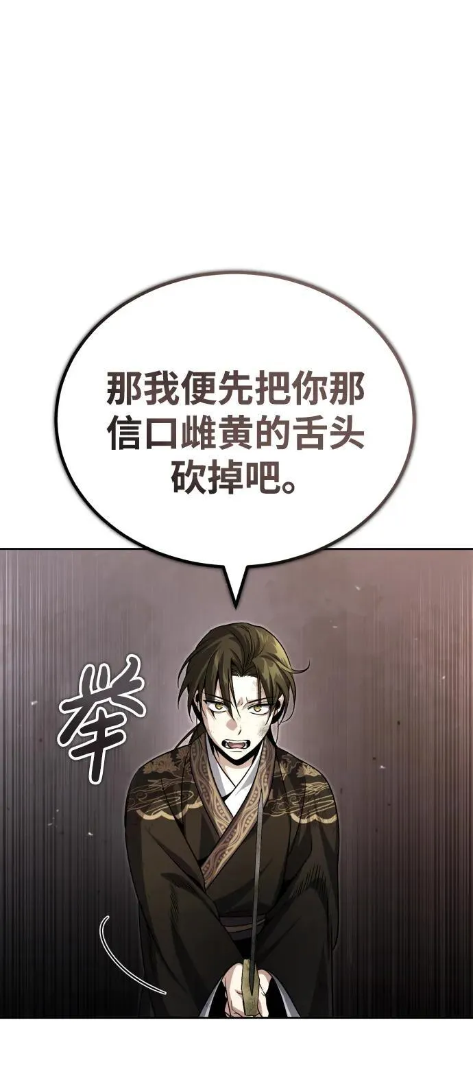 [第1话] 你怎么出现在这里？61