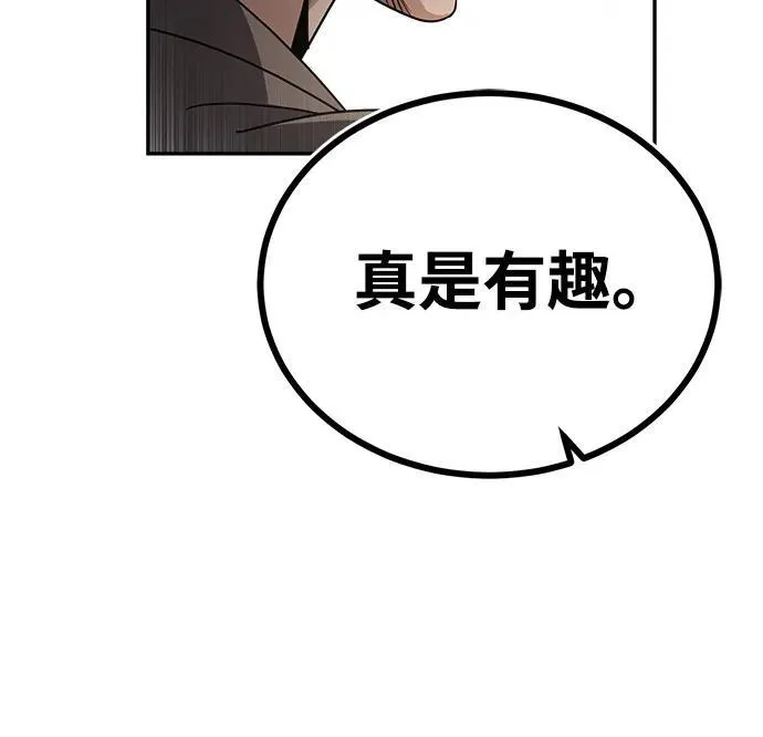 [第3话] 明明都知道30