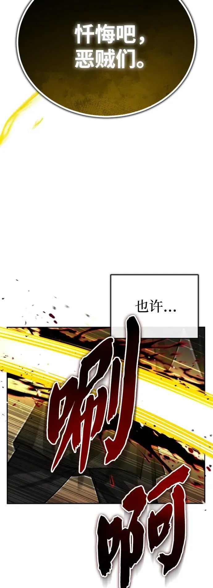 [第1话] 你怎么出现在这里？94