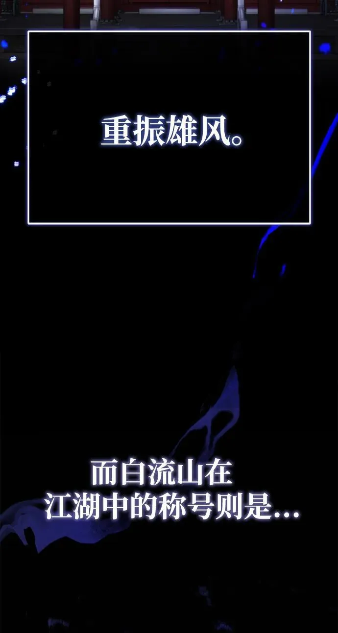 [第2话] 努力，就是最好的答案5