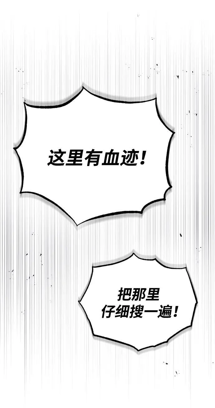[第1话] 你怎么出现在这里？29