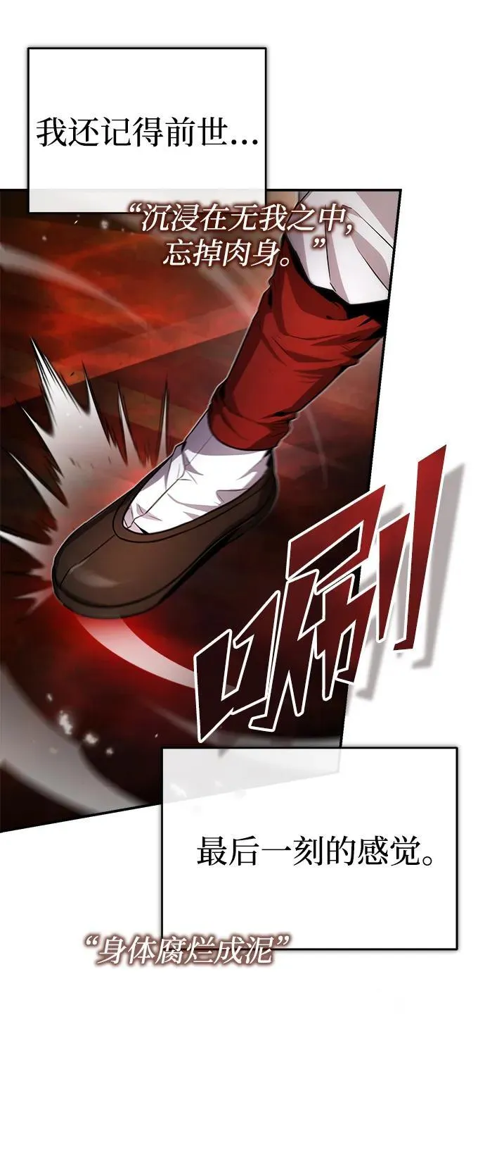 [第2话] 努力，就是最好的答案116