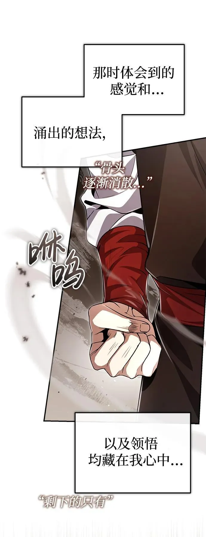 [第2话] 努力，就是最好的答案117