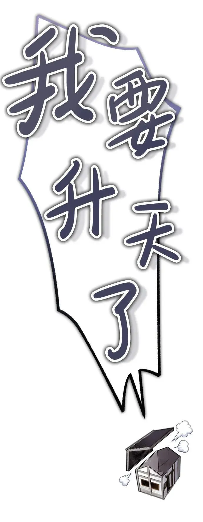 [第2话] 努力，就是最好的答案125