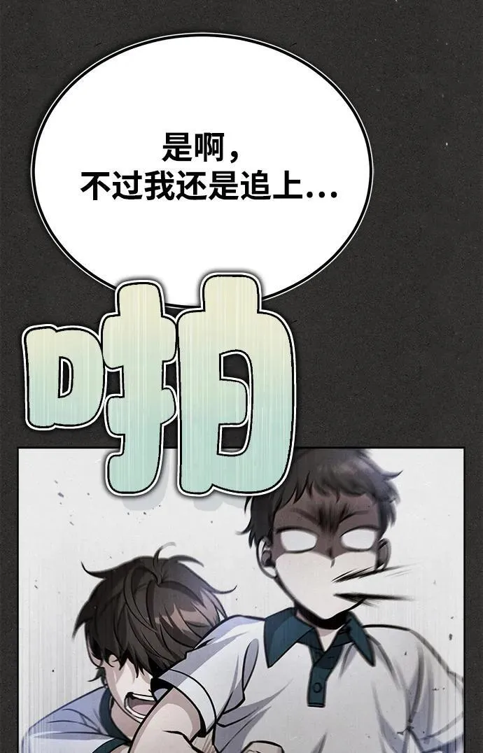 [第1话] 你怎么出现在这里？12