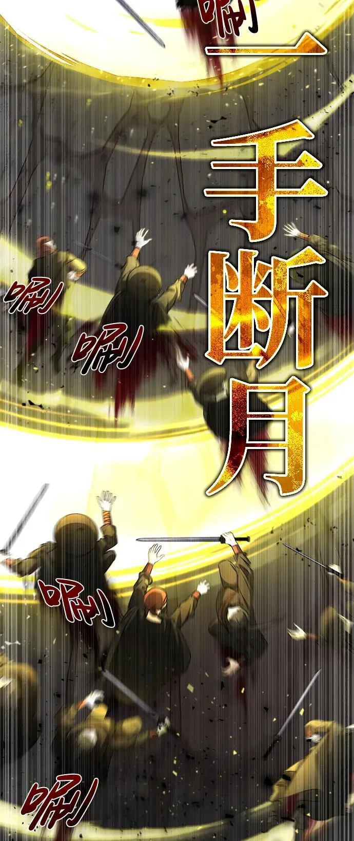 [第1话] 你怎么出现在这里？96