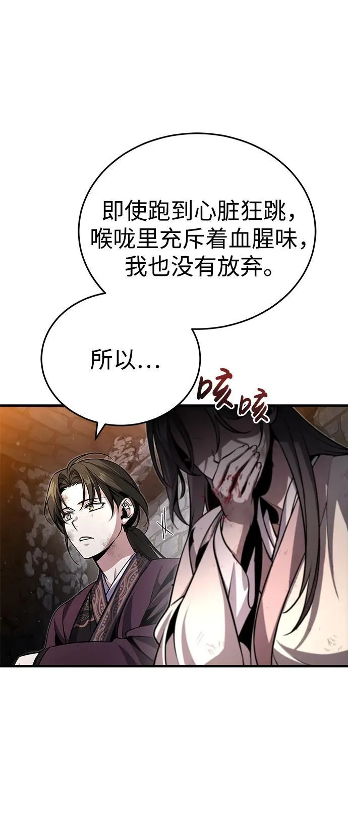 [第1话] 你怎么出现在这里？16