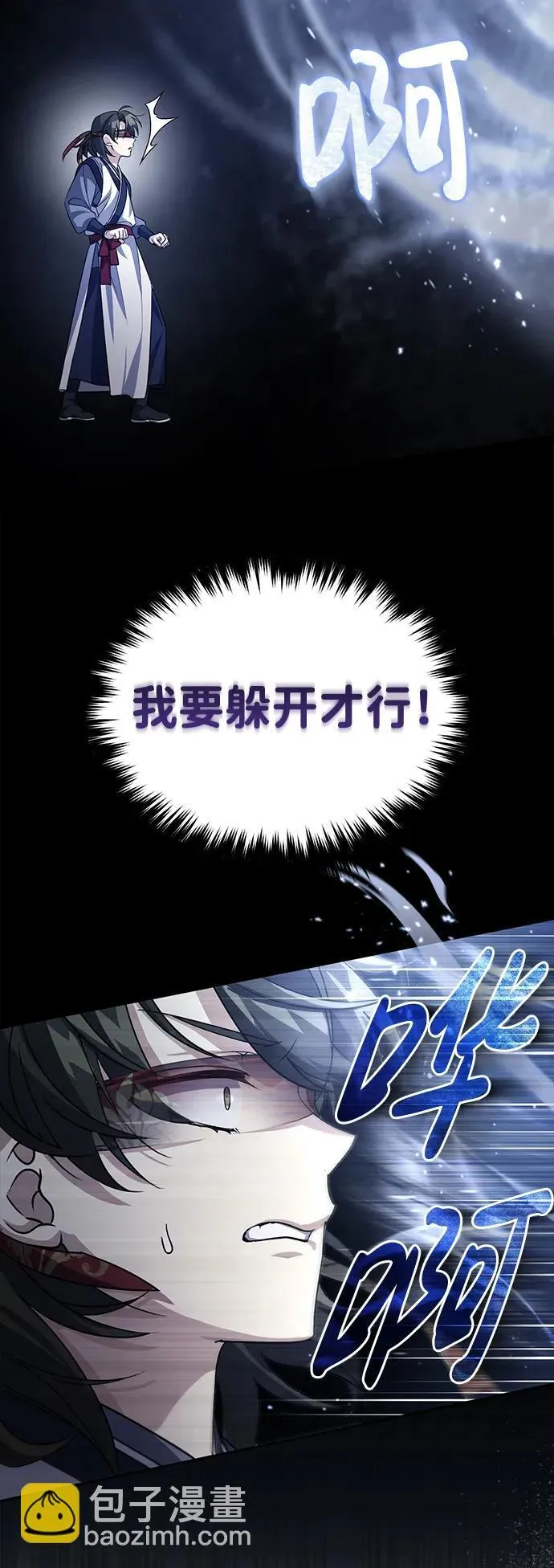 [第4话] 抓捕鬼怪68