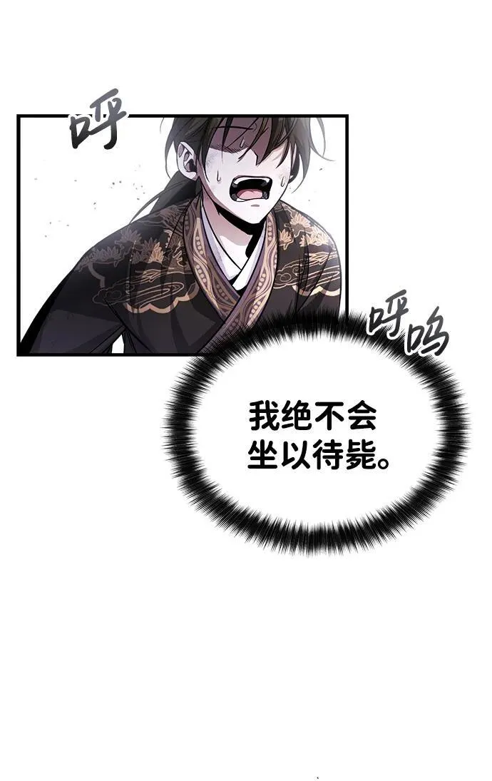 [第1话] 你怎么出现在这里？30