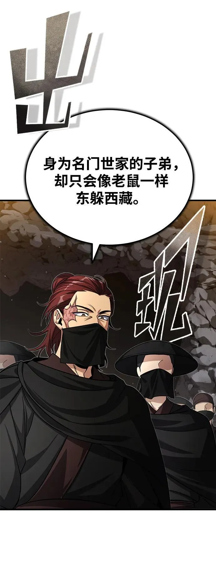 [第1话] 你怎么出现在这里？53