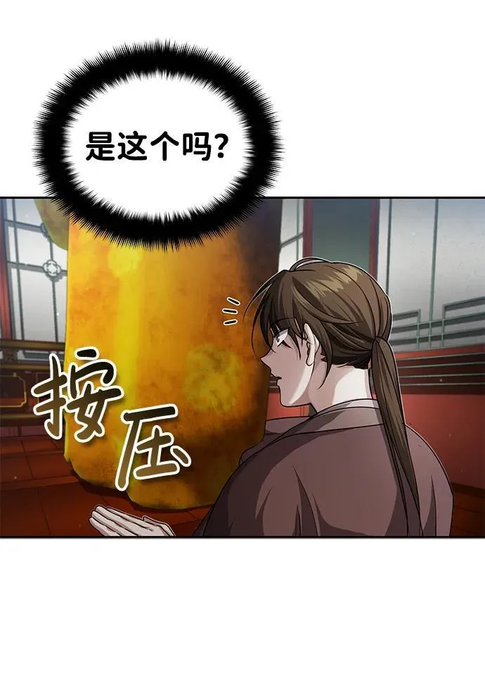 [第5话] 青林的信物67