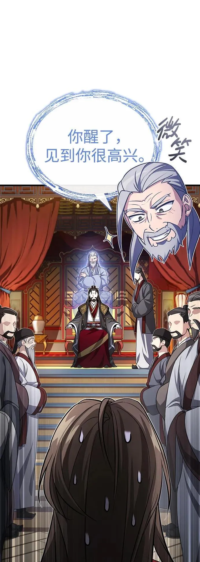 [第1话] 你怎么出现在这里？140