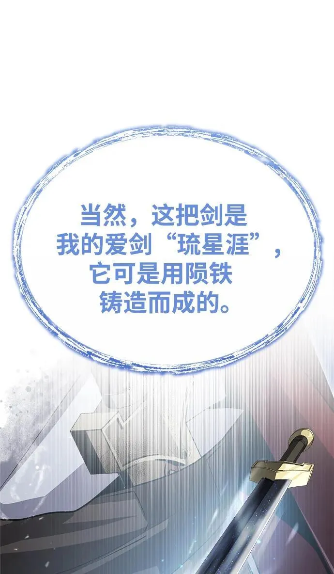 [第2话] 努力，就是最好的答案51