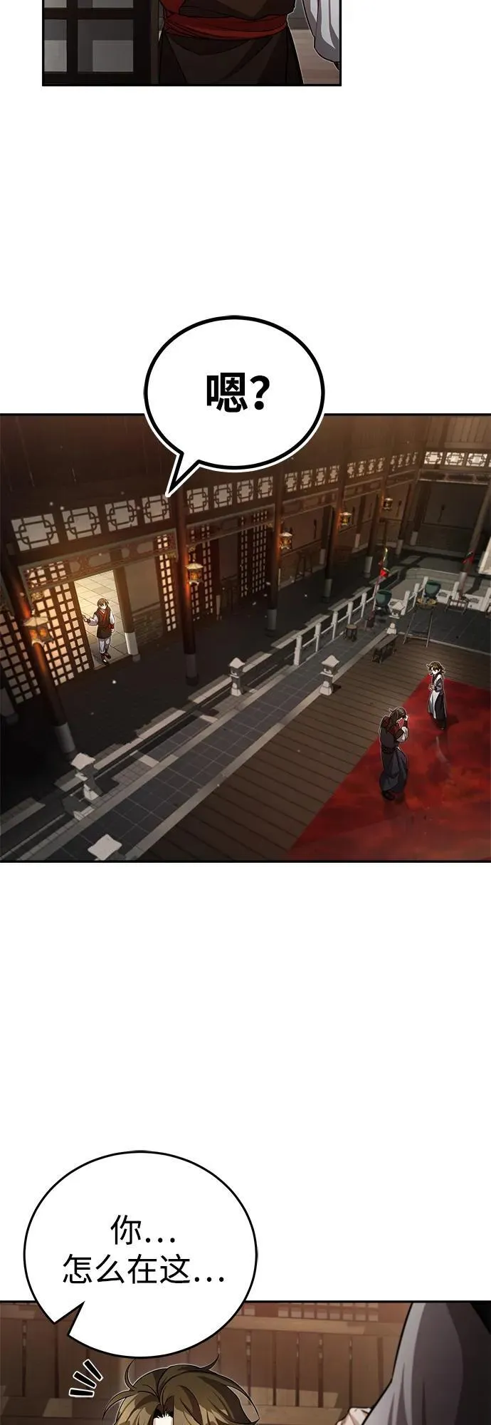 [第3话] 明明都知道88