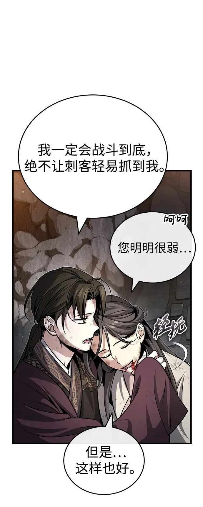 [第1话] 你怎么出现在这里？19