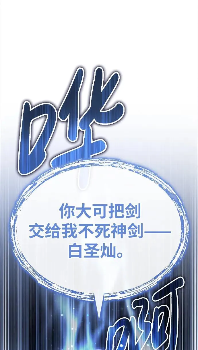 [第1话] 你怎么出现在这里？79