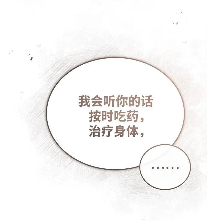 [第1话] 你怎么出现在这里？21