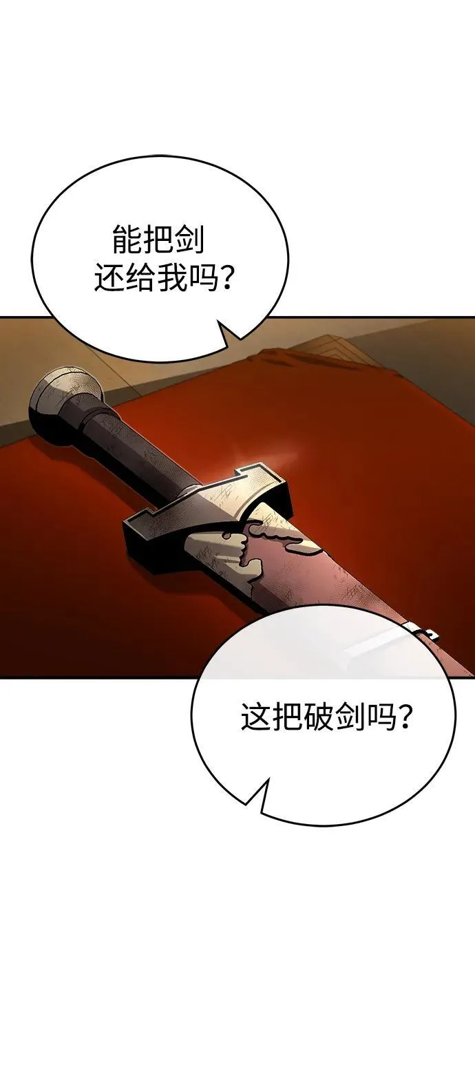 [第2话] 努力，就是最好的答案45