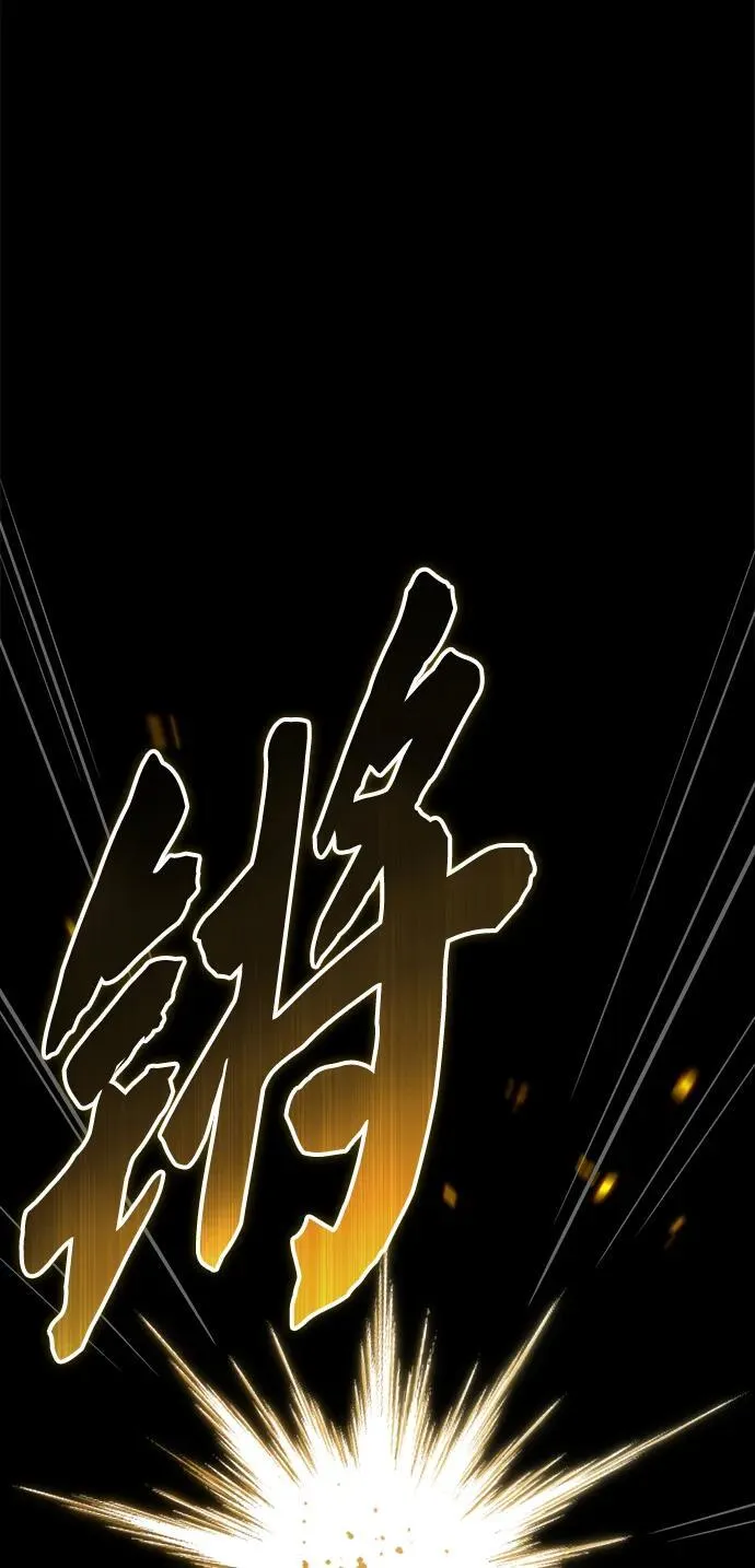 [第1话] 你怎么出现在这里？85