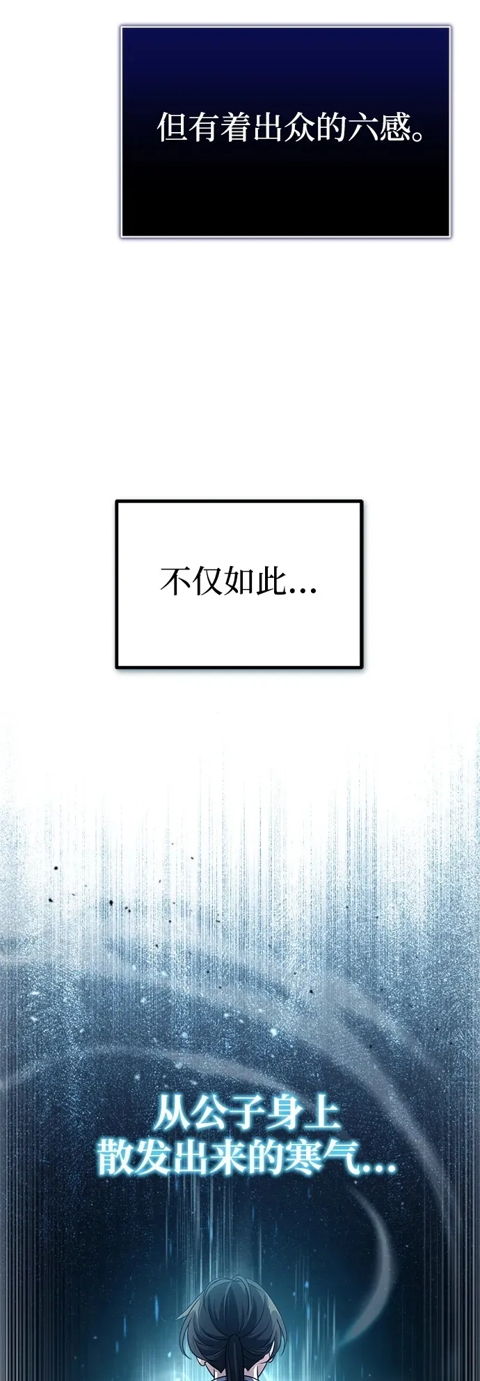 [第3话] 明明都知道49