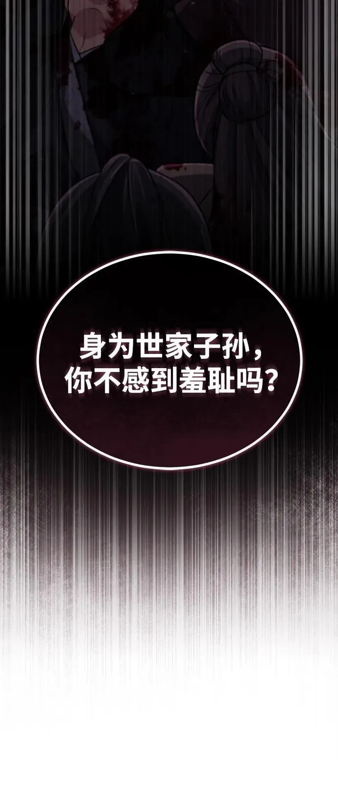 [第2话] 努力，就是最好的答案25