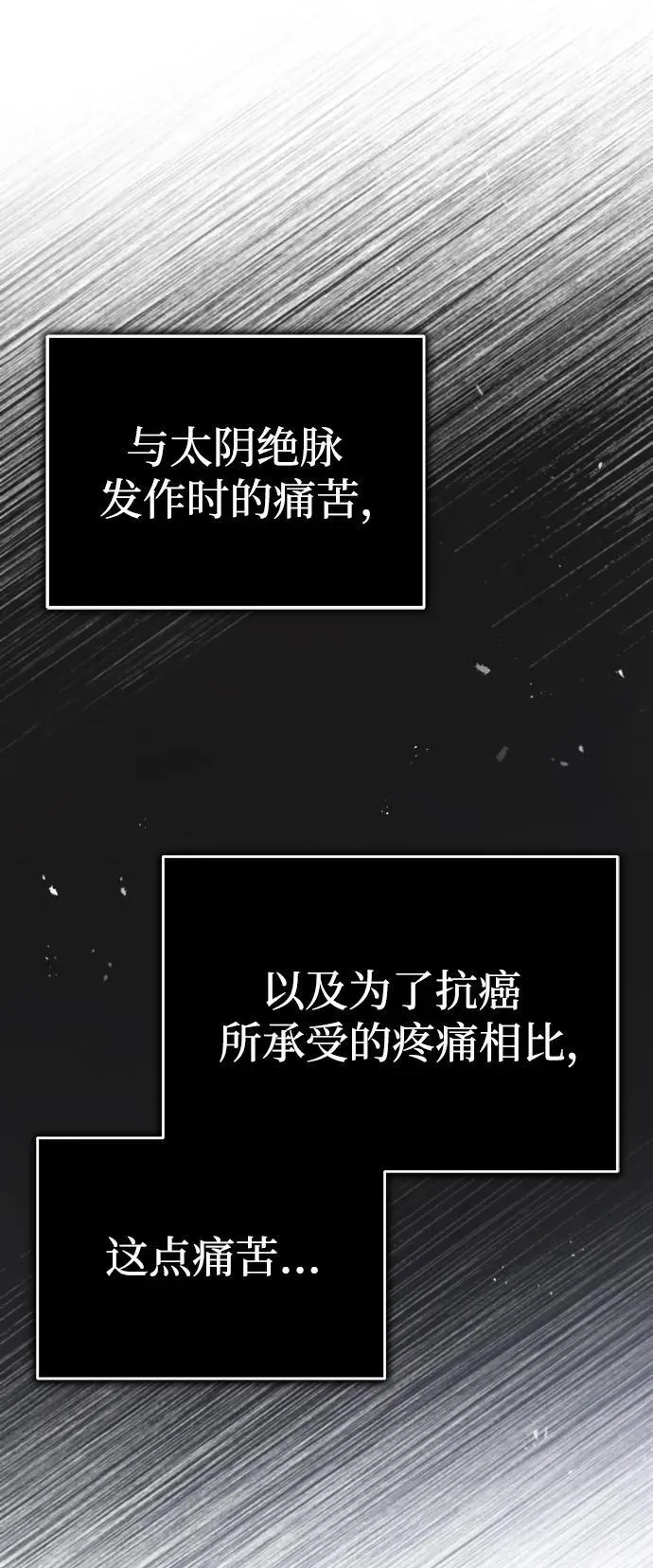[第1话] 你怎么出现在这里？128