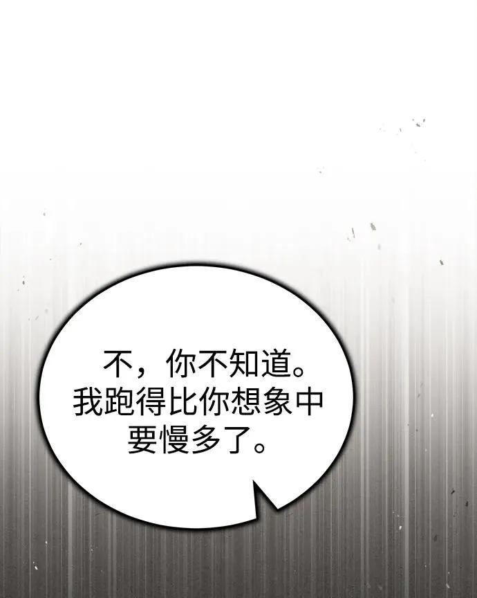 [第1话] 你怎么出现在这里？5