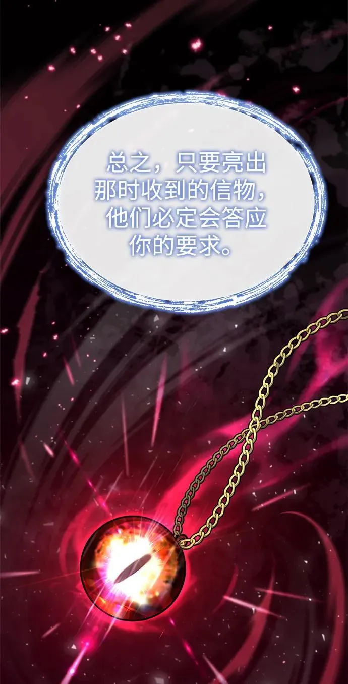 [第5话] 青林的信物31