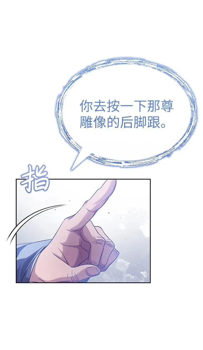[第5话] 青林的信物66