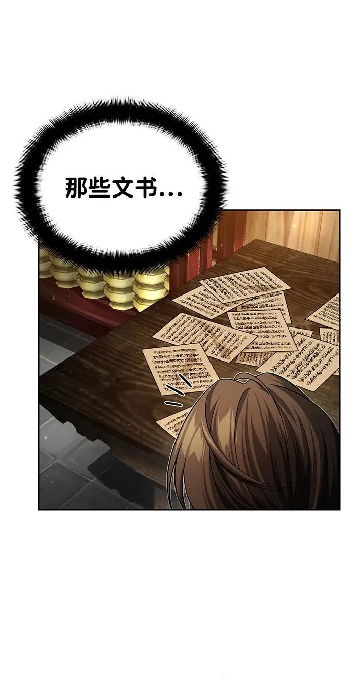[第5话] 青林的信物76