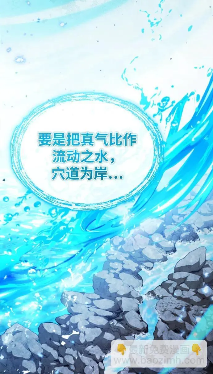 [第2话] 努力，就是最好的答案88