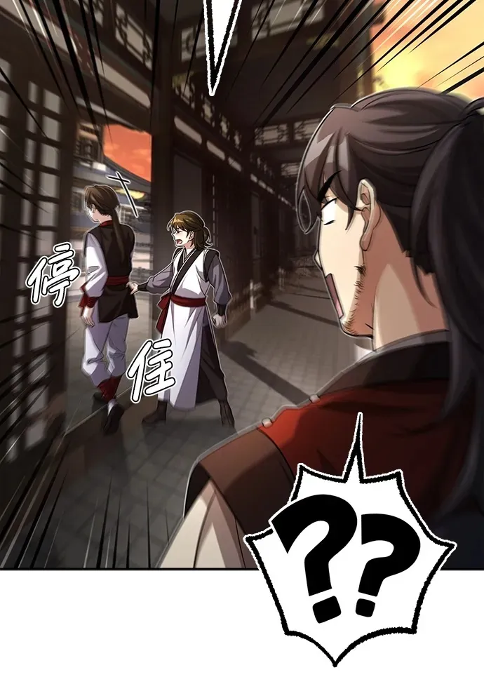 [第3话] 明明都知道99