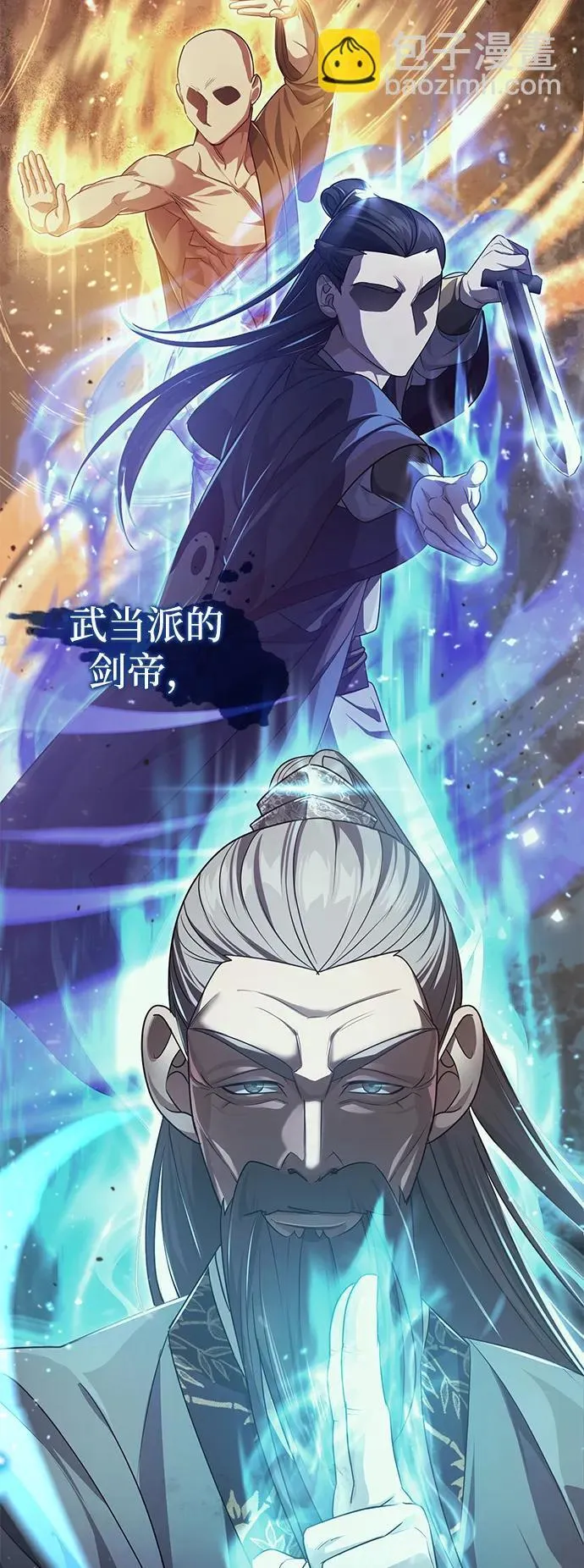 [第5话] 青林的信物26
