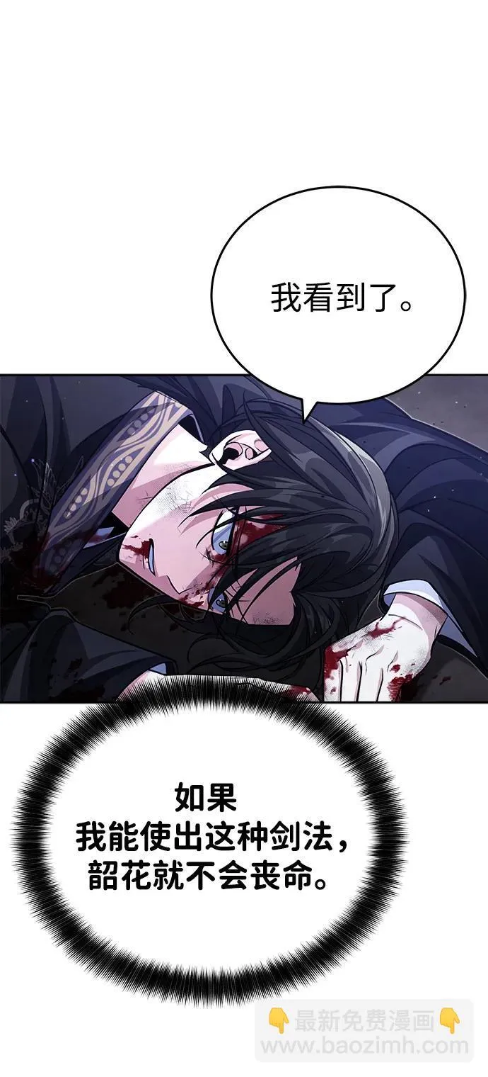 [第1话] 你怎么出现在这里？100