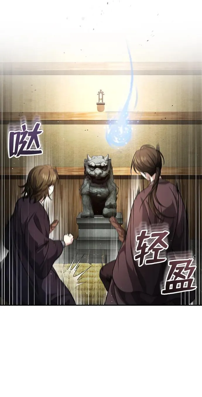 [第5话] 青林的信物74