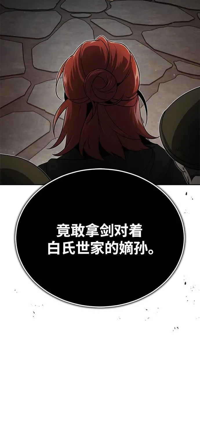 [第1话] 你怎么出现在这里？55