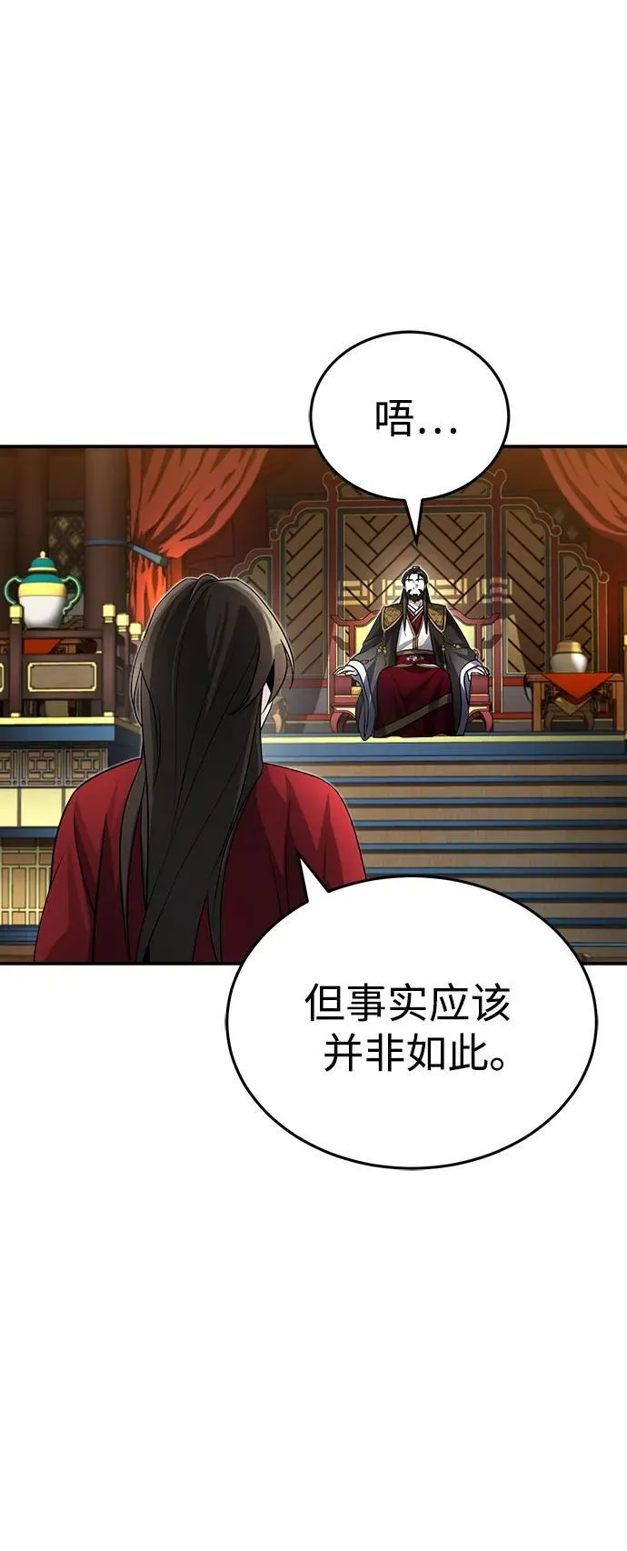 [第2话] 努力，就是最好的答案20