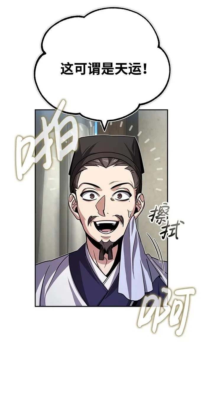 [第1话] 你怎么出现在这里？111
