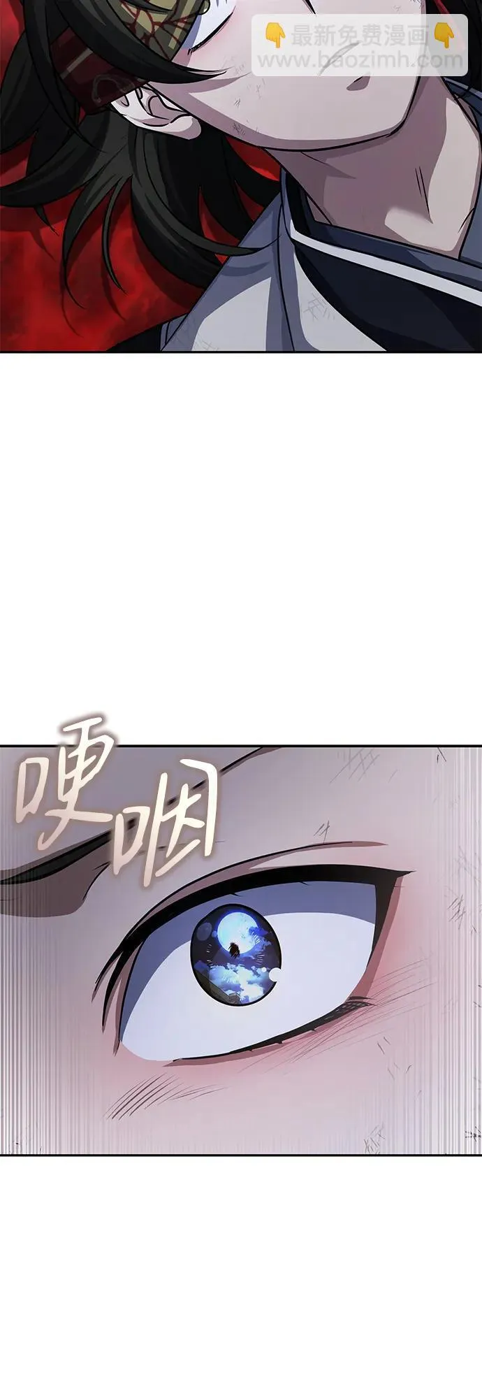 [第4话] 抓捕鬼怪73