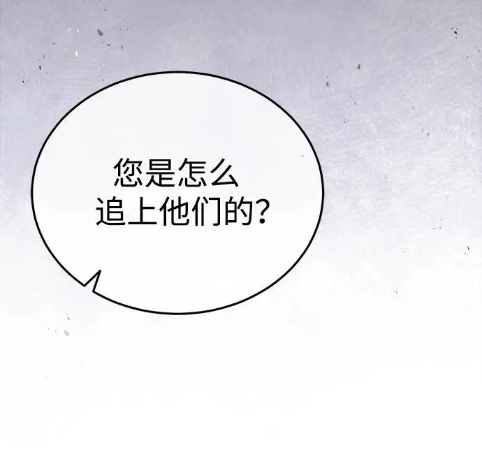 [第1话] 你怎么出现在这里？14
