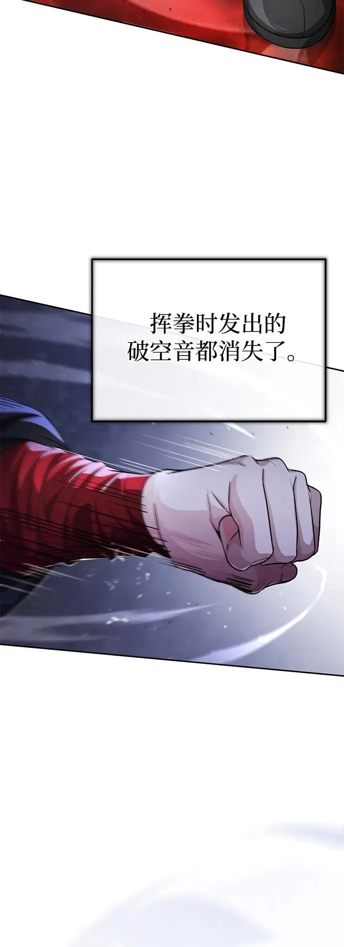 [第4话] 抓捕鬼怪62