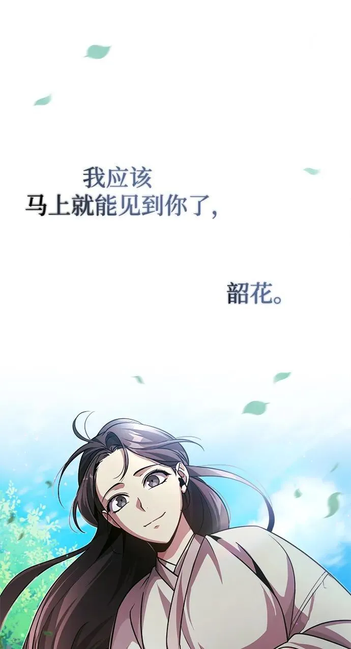 [第1话] 你怎么出现在这里？72