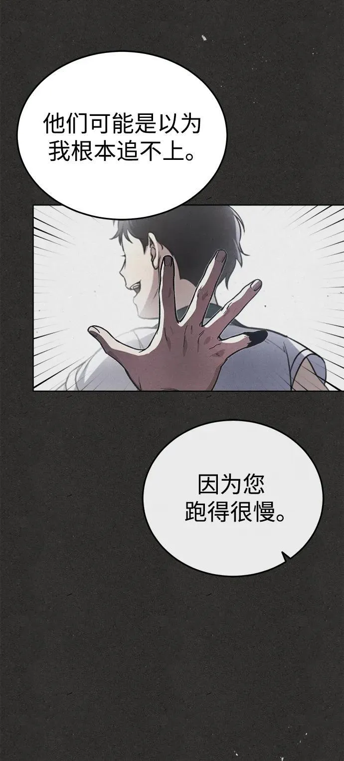 [第1话] 你怎么出现在这里？11