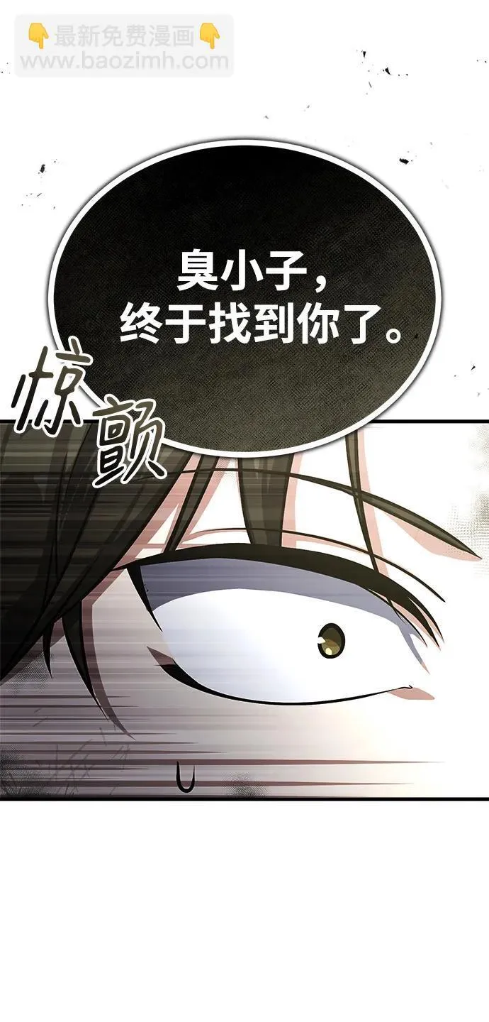 [第1话] 你怎么出现在这里？52