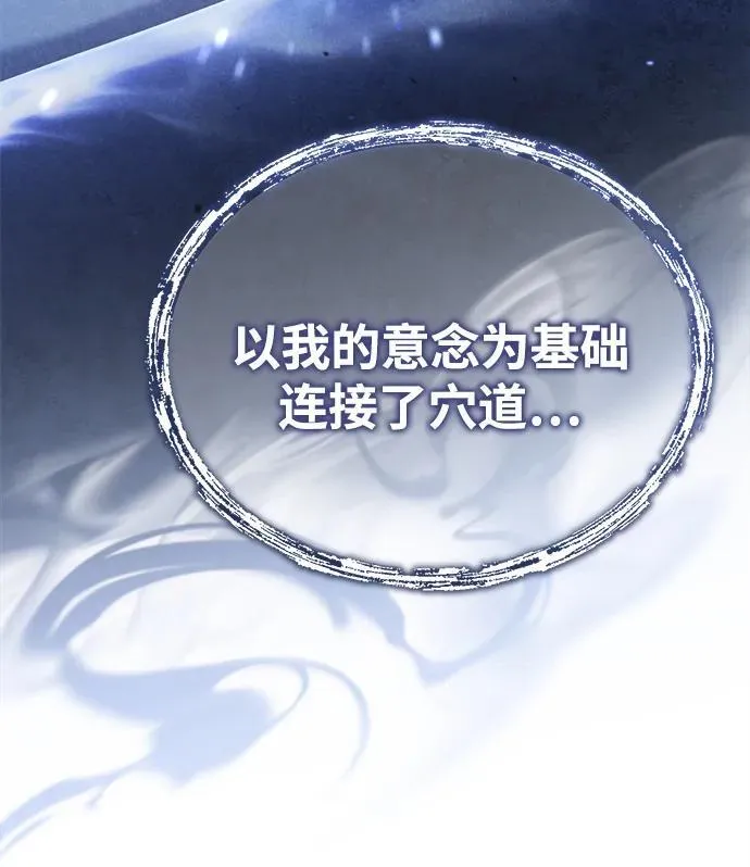 [第2话] 努力，就是最好的答案94