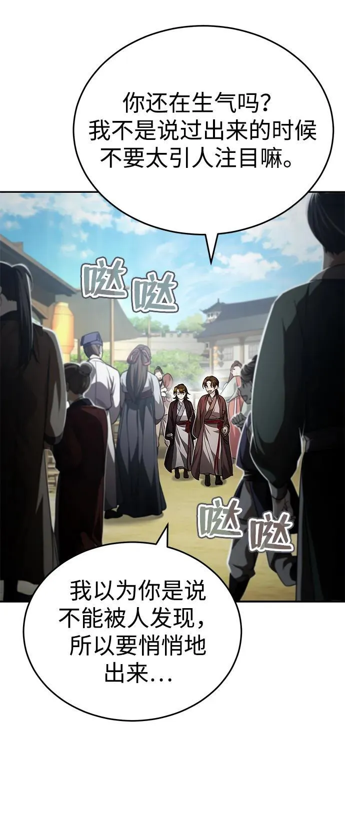 [第5话] 青林的信物40